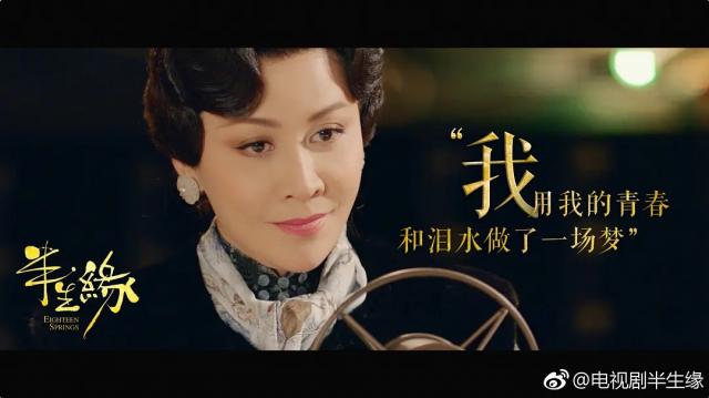 情深缘起第18集祝鸿才拿石翠芝作文章 顾曼桢被沉塘