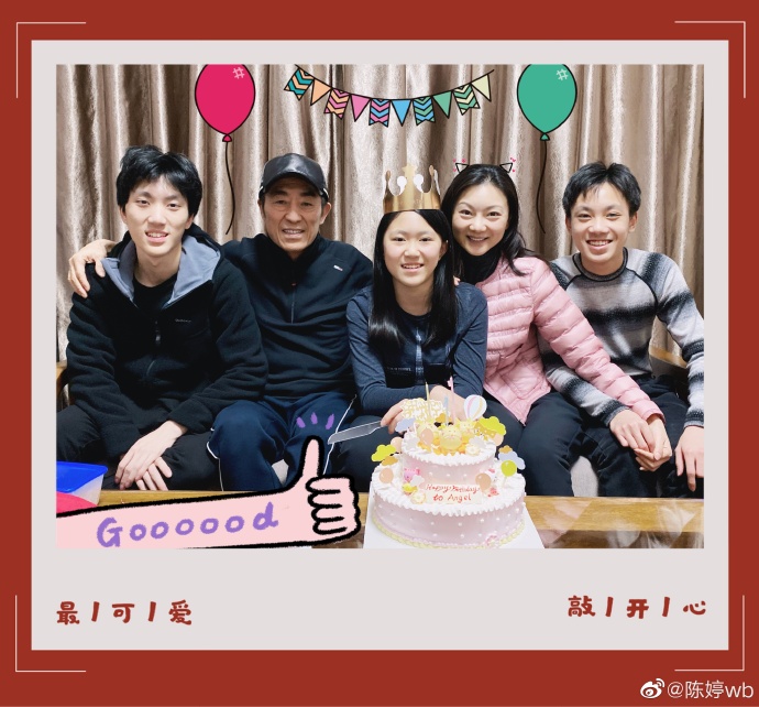 张艺谋妻子陈婷为二儿子庆生 网友:爸爸去哪儿了?