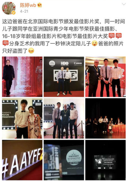 张艺谋妻子陈婷为二儿子庆生 网友:爸爸去哪儿了?