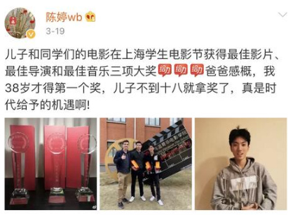 张艺谋妻子陈婷为二儿子庆生 网友:爸爸去哪儿了?