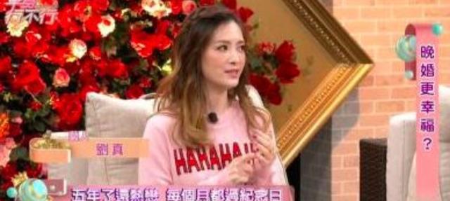 刘真追思会时间是什么 灵堂开放时间22藏玄机