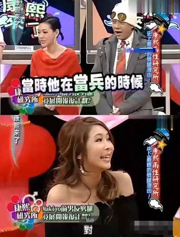 欧弟曝曾被抢女友是怎么回事 罗志祥劈腿后续私生活混乱