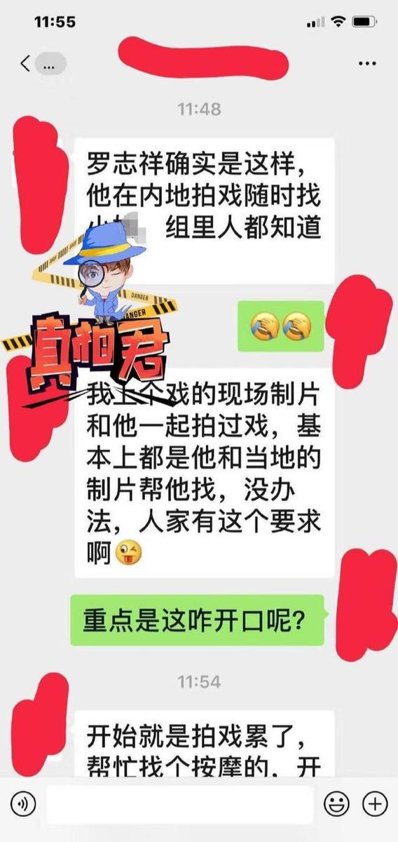 欧弟曝曾被抢女友是怎么回事 罗志祥劈腿后续私生活混乱