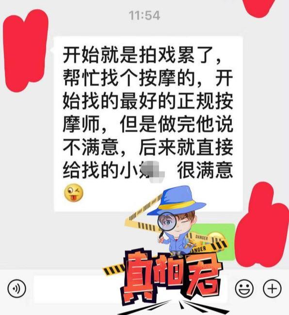 欧弟曝曾被抢女友是怎么回事 罗志祥劈腿后续私生活混乱