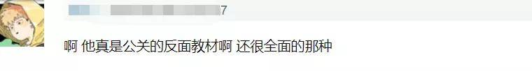 快本预告删除仝卓笑死我了 背后的原因让人感觉惊讶