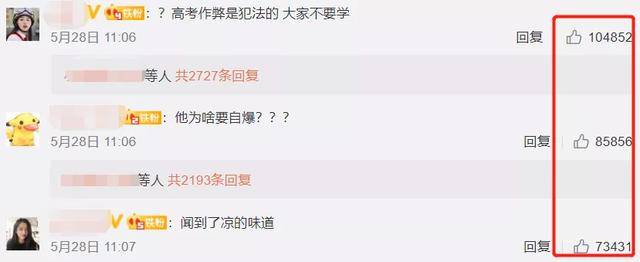 快本预告删除仝卓笑死我了 背后的原因让人感觉惊讶