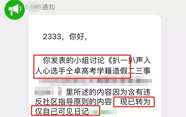 快本预告删除仝卓笑死我了 背后的原因让人感觉惊讶