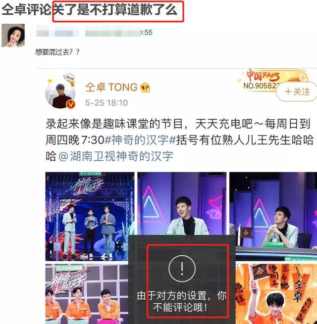 快本预告删除仝卓笑死我了 背后的原因让人感觉惊讶