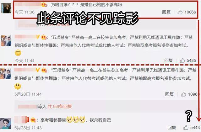 快本预告删除仝卓笑死我了 背后的原因让人感觉惊讶