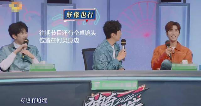 快本预告删除仝卓笑死我了 背后的原因让人感觉惊讶