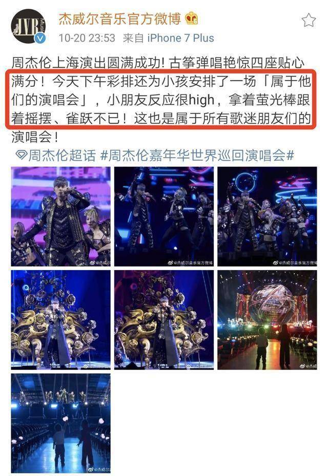 周杰伦带女儿游泳什么样子 一起举起手比耶气氛温馨幸福