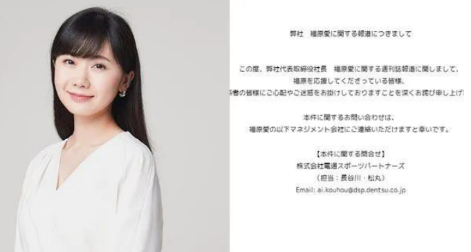 福原爱回应婚变传闻 福原爱在婆家的地位如何