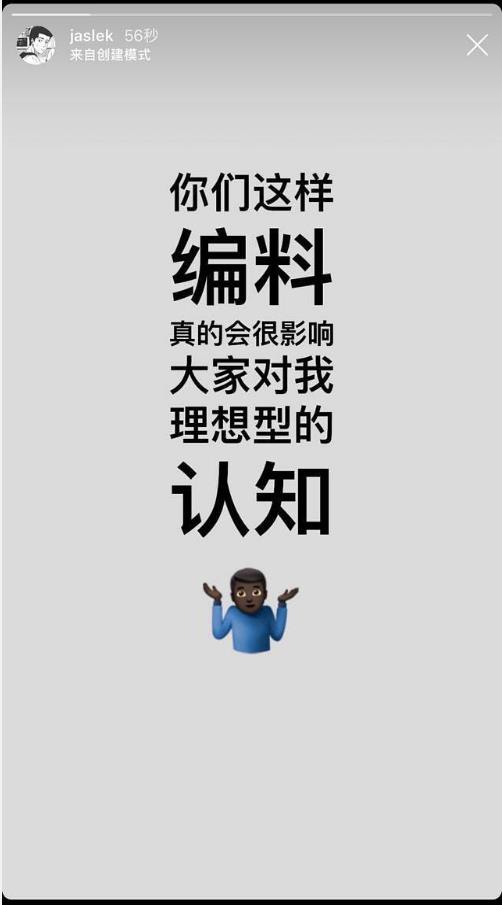 屈楚萧疑似恋情曝光 女方近照曝光两人又搂又抱