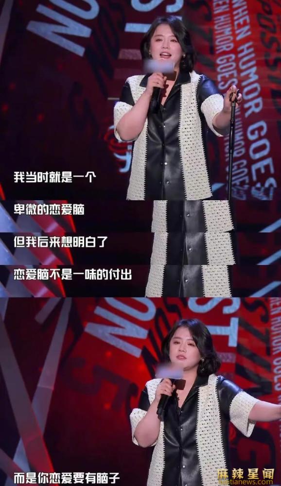 马思纯男友是谁 网友喊话影后离开渣男