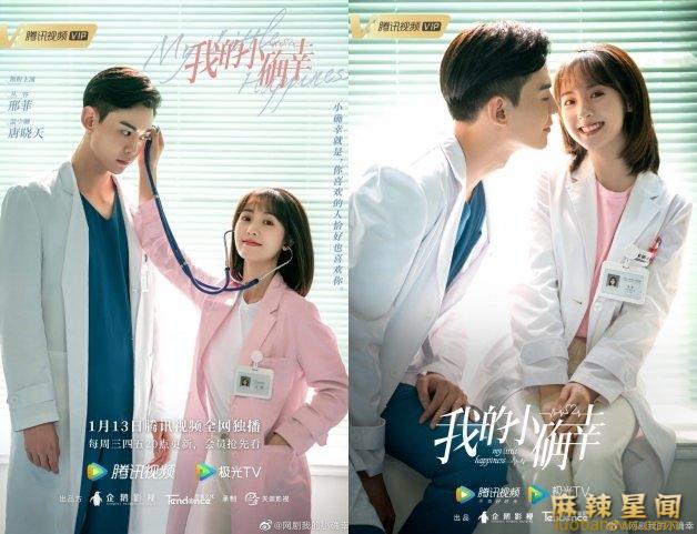 我的小确幸与原著的区别 这7个角色与原型大相径庭