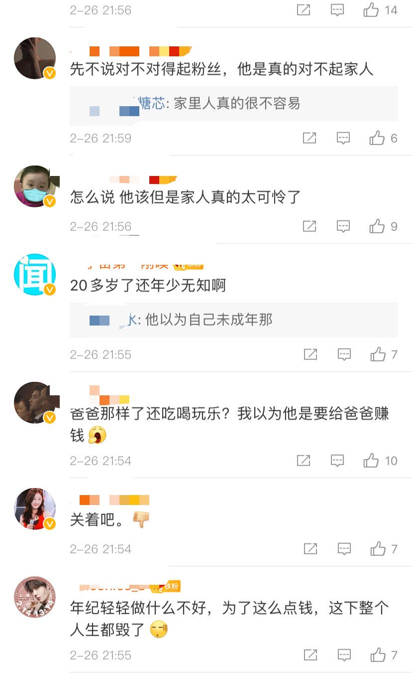 ���ǲ��������� ���ǲ�թƭ11.7�����ڳԺ�����