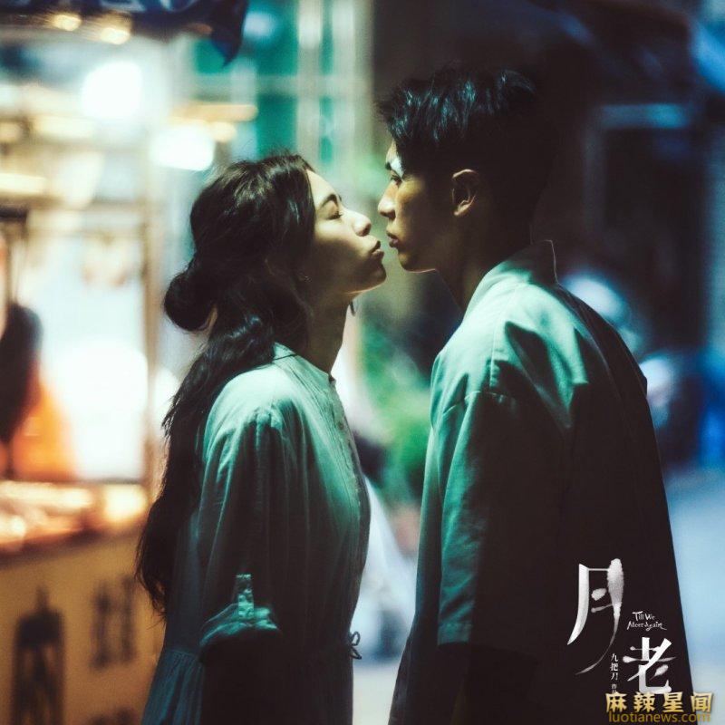 奇幻电影月老什么时候上映 九把刀同名小说改编电影五大看点