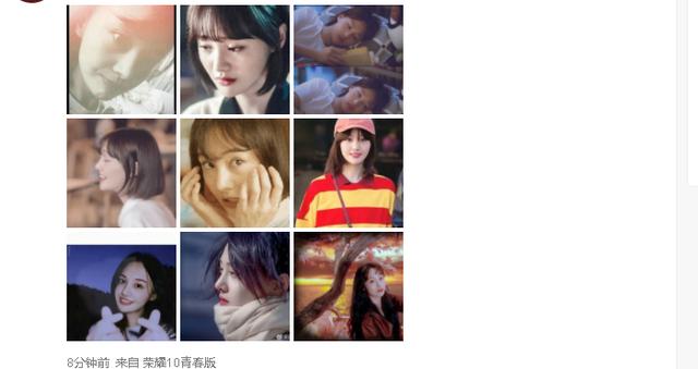 郑爽唱追光者微博发520万粉丝福利 配文“我们都是追光者”