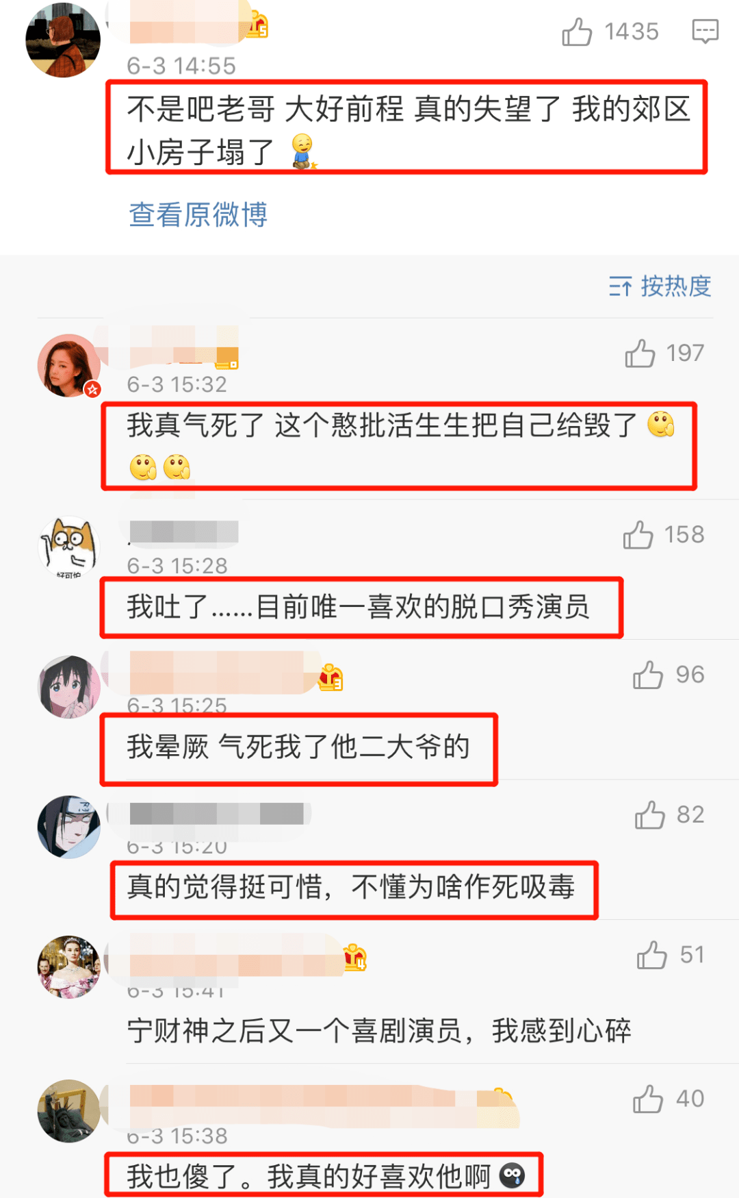 ��ķ������ ��ķ�ĸ������ϼ��