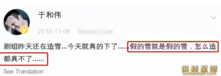于和伟王丽坤事件 王丽坤回应称二人只是师友关系