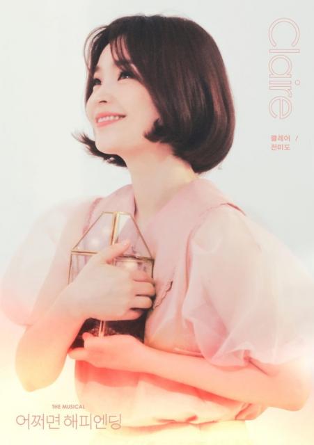 7位舞台剧出身的宝藏演员 Start-Up金宣虎是话剧界偶像