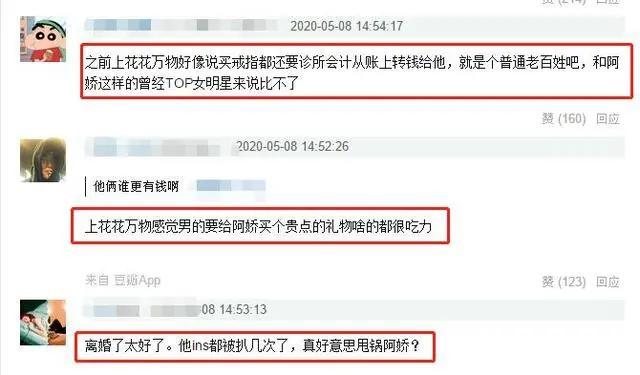 阿娇赖弘国离婚为什么全网为她叫好 婚姻真的是爱情的坟墓