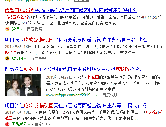 阿娇赖弘国离婚为什么全网为她叫好 婚姻真的是爱情的坟墓