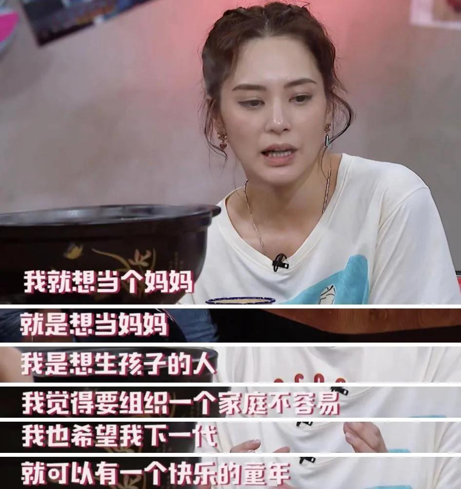 阿娇赖弘国离婚为什么全网为她叫好 婚姻真的是爱情的坟墓
