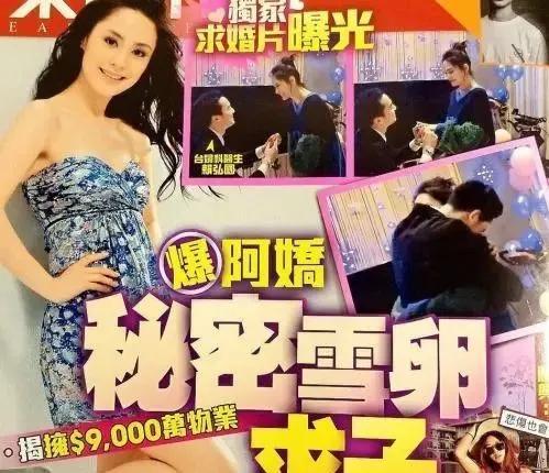 阿娇赖弘国离婚为什么全网为她叫好 婚姻真的是爱情的坟墓