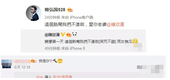 阿娇赖弘国离婚为什么全网为她叫好 婚姻真的是爱情的坟墓
