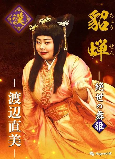 我是大哥大无厘头的台词让人爆笑 帅到天际的智司和相良CP