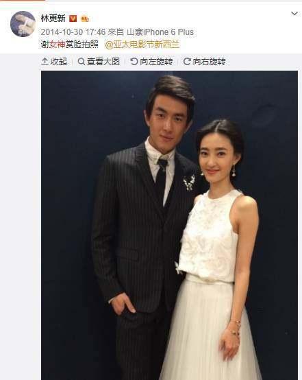 王丽坤与林更新关系引人猜测 他们回应传闻已透露真相