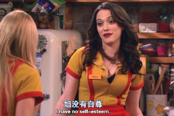 破产姐妹Max扮演者和男友相恋一周就订婚 她的身材胖吗