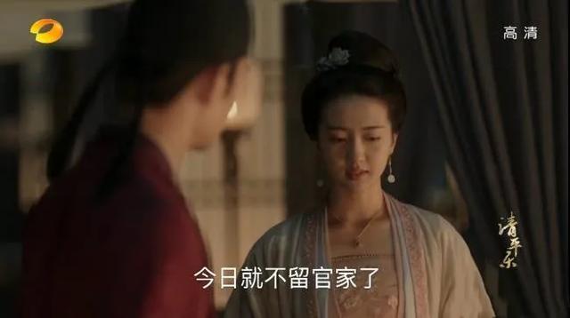 清平乐禾儿最后的结局是什么 感情从来无法强求只能将心比心