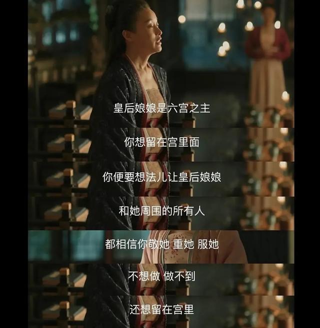 清平乐禾儿最后的结局是什么 感情从来无法强求只能将心比心