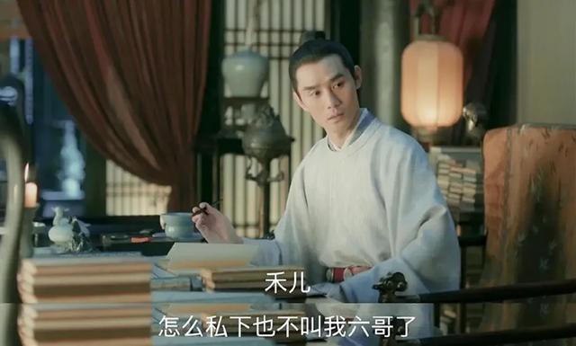 清平乐禾儿最后的结局是什么 感情从来无法强求只能将心比心