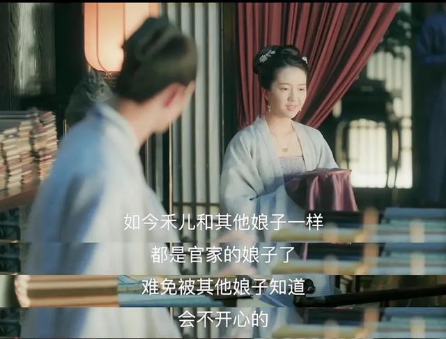 清平乐禾儿最后的结局是什么 感情从来无法强求只能将心比心