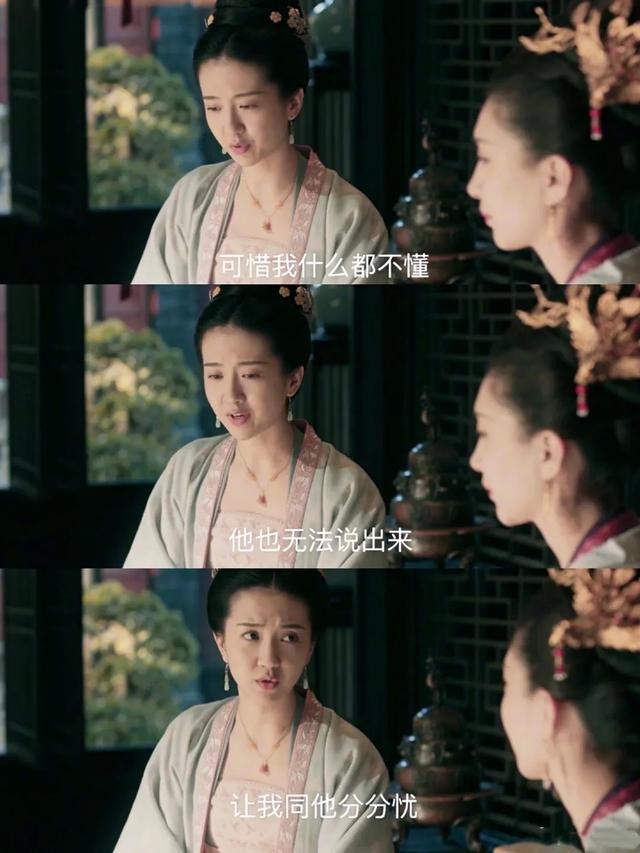 清平乐禾儿最后的结局是什么 感情从来无法强求只能将心比心