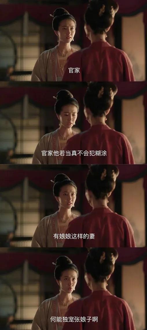 清平乐禾儿最后的结局是什么 感情从来无法强求只能将心比心