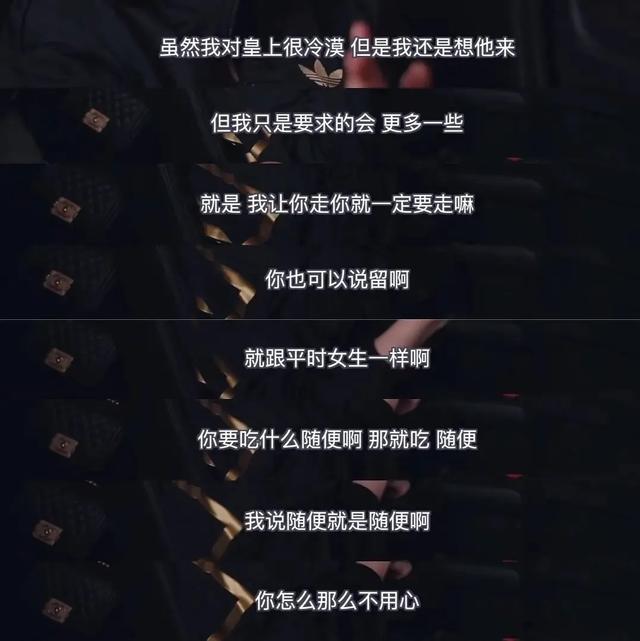 清平乐禾儿最后的结局是什么 感情从来无法强求只能将心比心