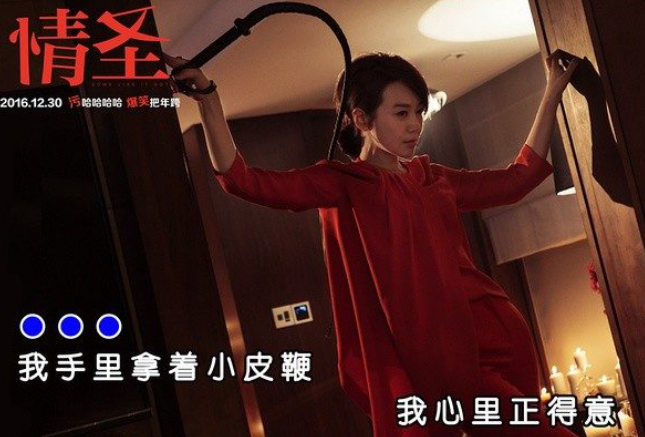 闫妮电影有哪些 闫妮是怎么成名的