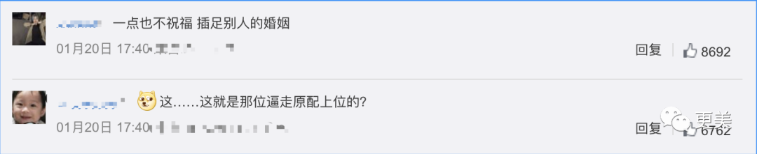 插足婚姻逼走原配 周丽淇宣布怀孕还被骂 41岁却像喝了冻龄水