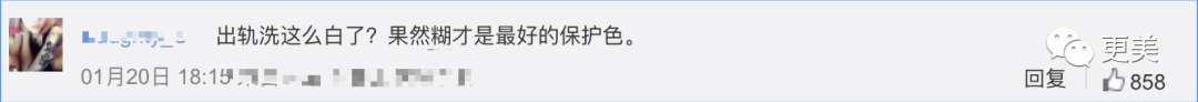 插足婚姻逼走原配 周丽淇宣布怀孕还被骂 41岁却像喝了冻龄水
