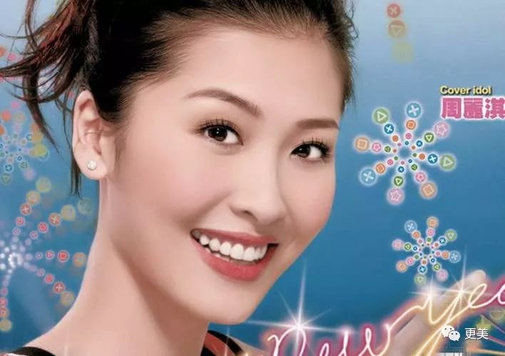 插足婚姻逼走原配 周丽淇宣布怀孕还被骂 41岁却像喝了冻龄水