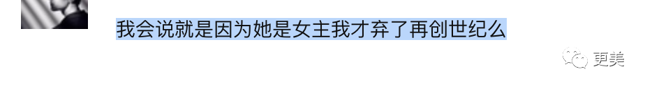 插足婚姻逼走原配 周丽淇宣布怀孕还被骂 41岁却像喝了冻龄水