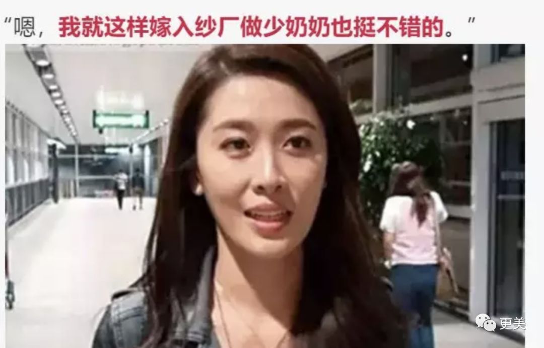 插足婚姻逼走原配 周丽淇宣布怀孕还被骂 41岁却像喝了冻龄水