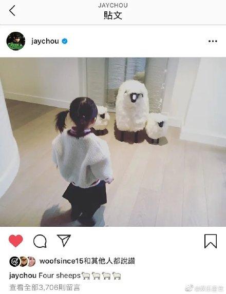 周杰伦的老婆是谁 周杰伦与昆凌书写唯美动人爱情