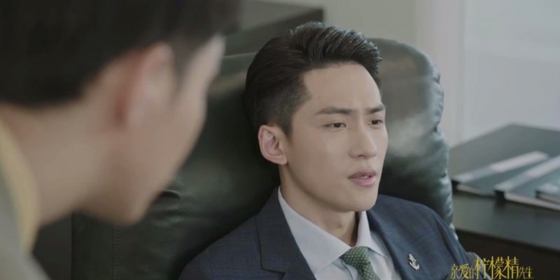 亲爱的柠檬精先生电视剧 苏北复仇成功夫妻重圆