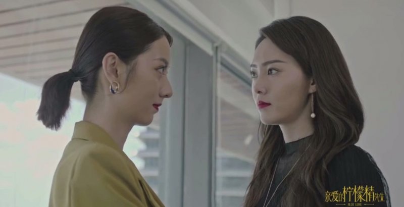亲爱的柠檬精先生电视剧 苏北复仇成功夫妻重圆