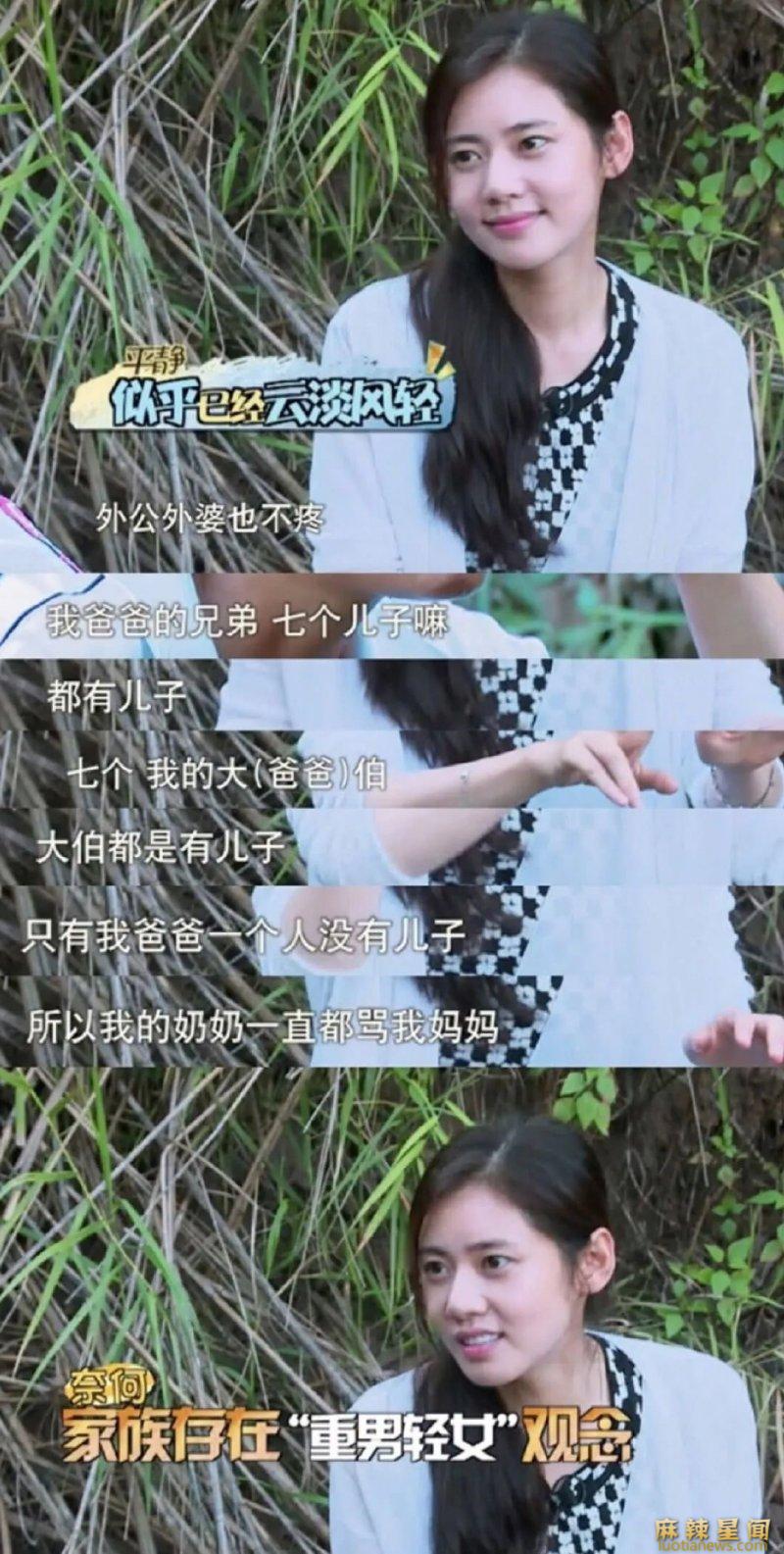 秋瓷炫的身世有多坎坷 戏里戏外都遭背叛